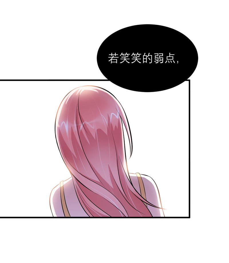 第50章：帮我查明一切27