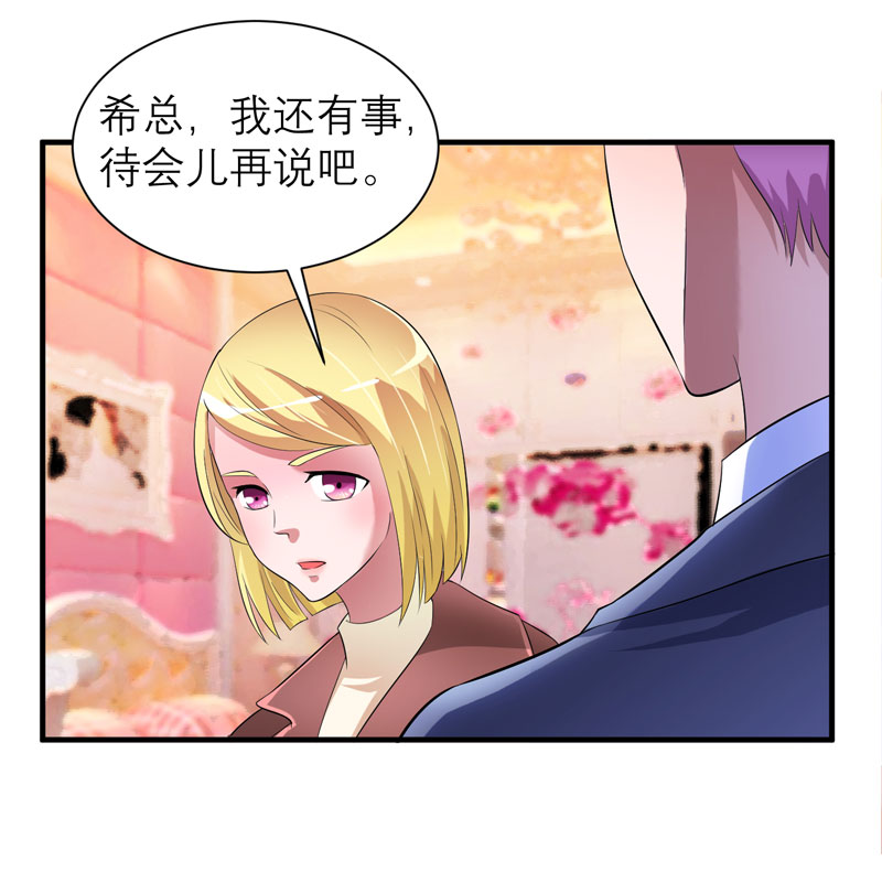 第85章：我好像听到了哥哥的声音9