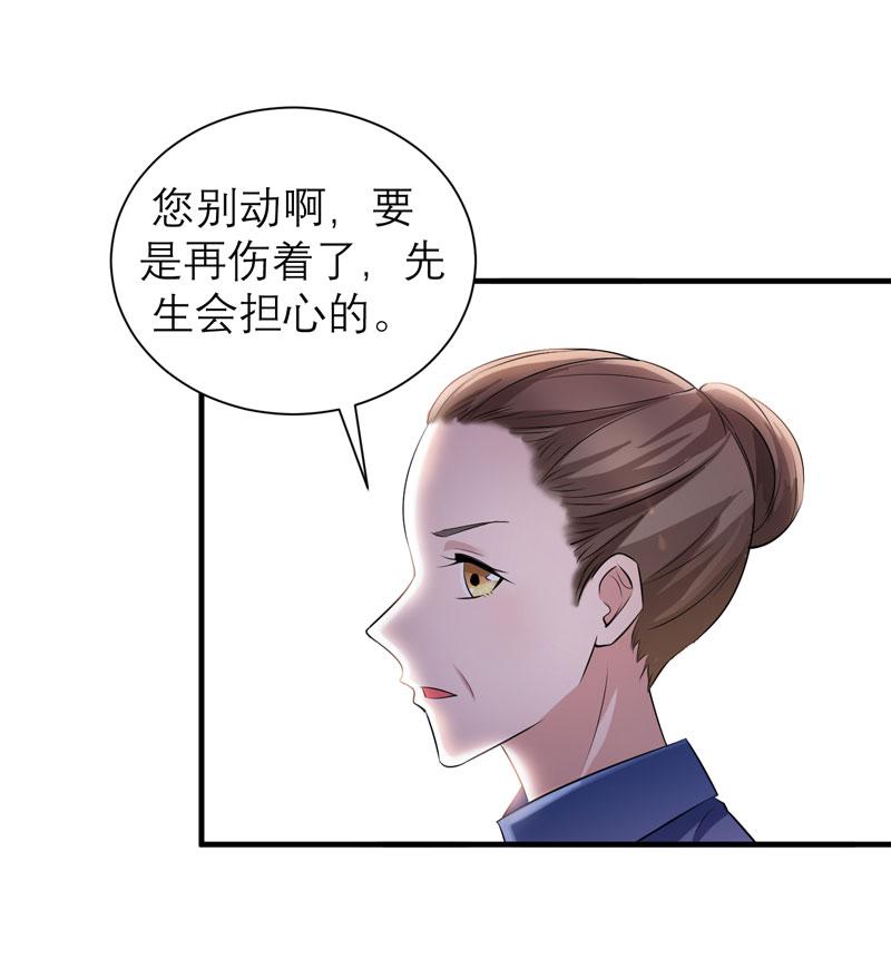 第43章：乖乖投降吧26