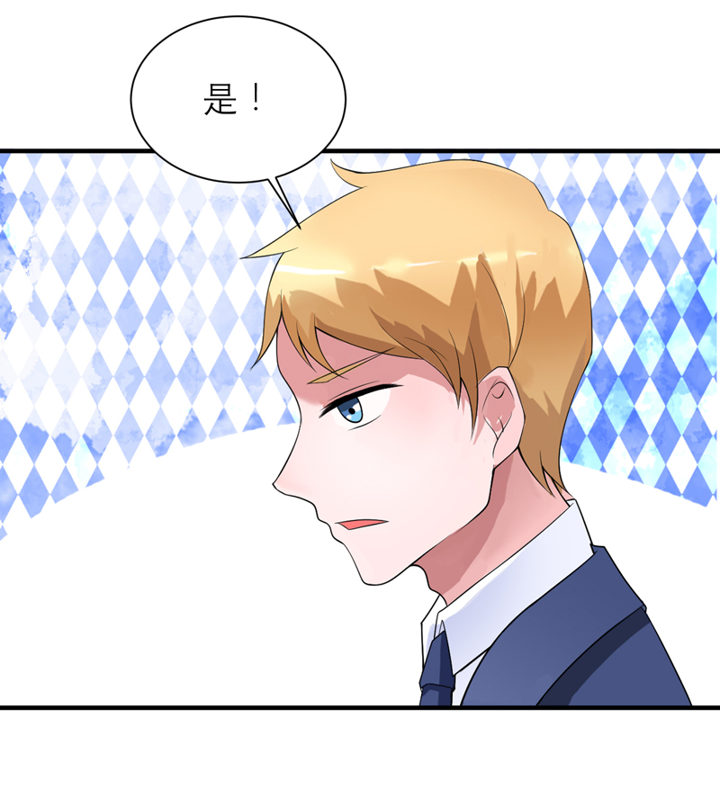 第120章：你配不上她29