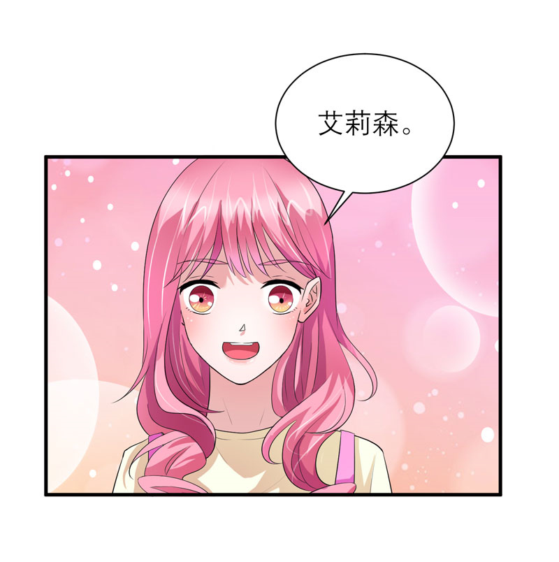第83章：这女孩和笑笑好像25
