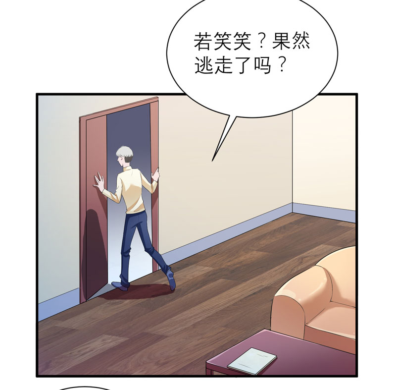 第47章：属于我们的快乐30