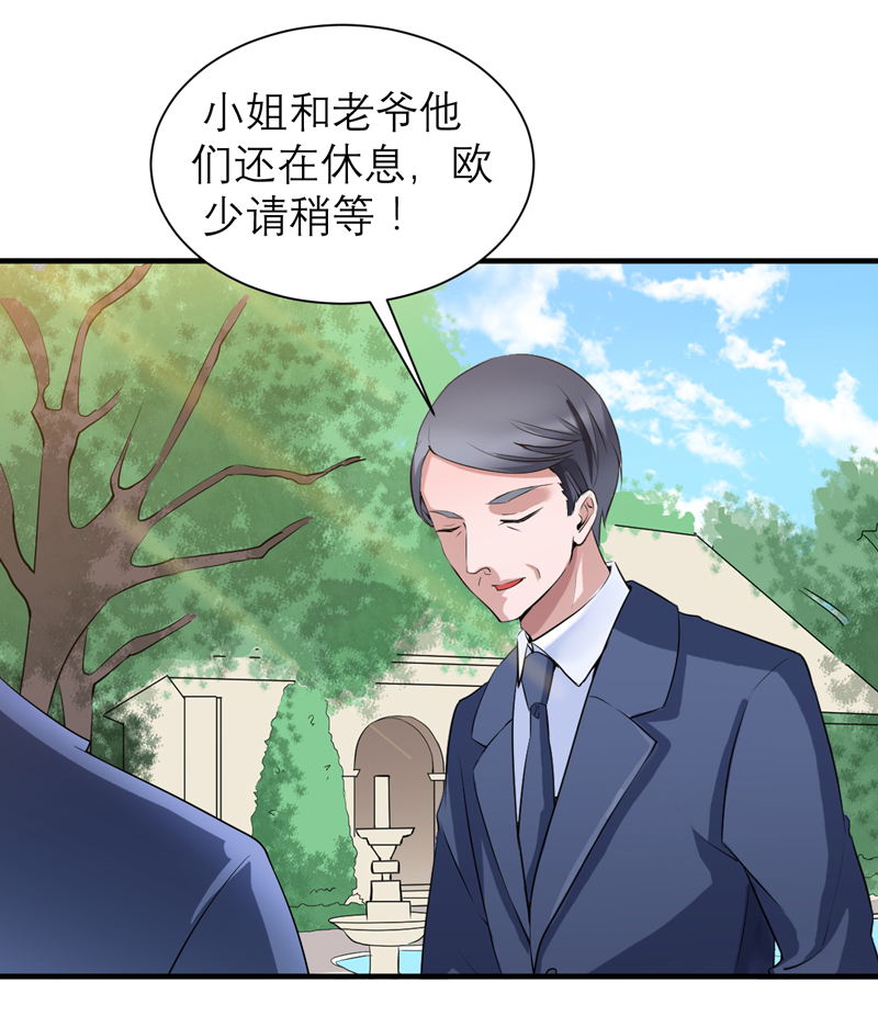 第120章：你配不上她9