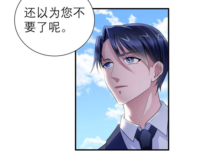 第30章：被绑架了24