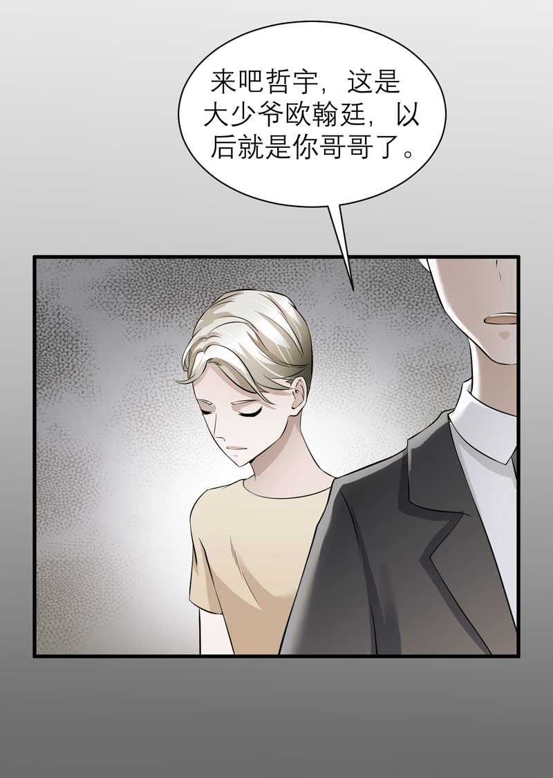 第38章：笑笑你快来啊12