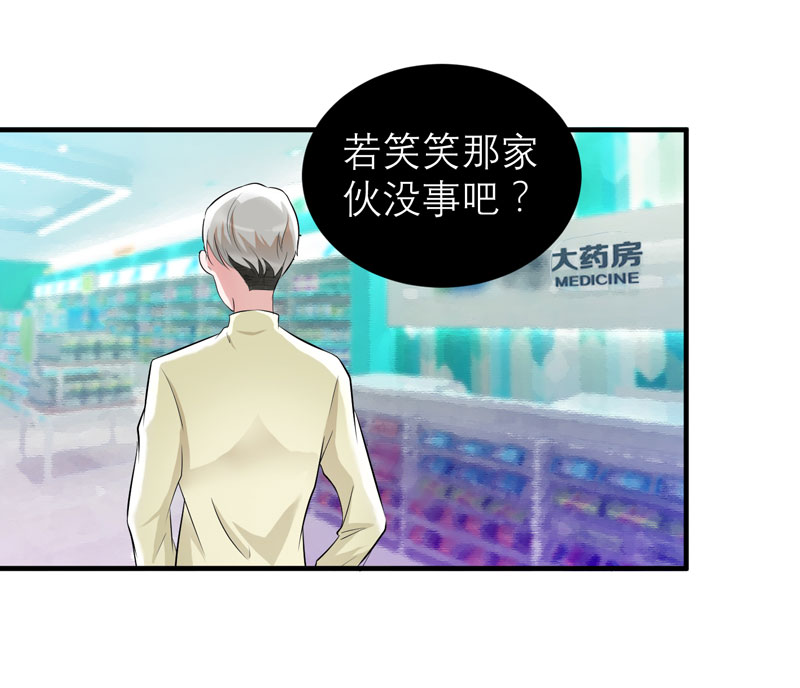 第48章：绑架案的幕后20