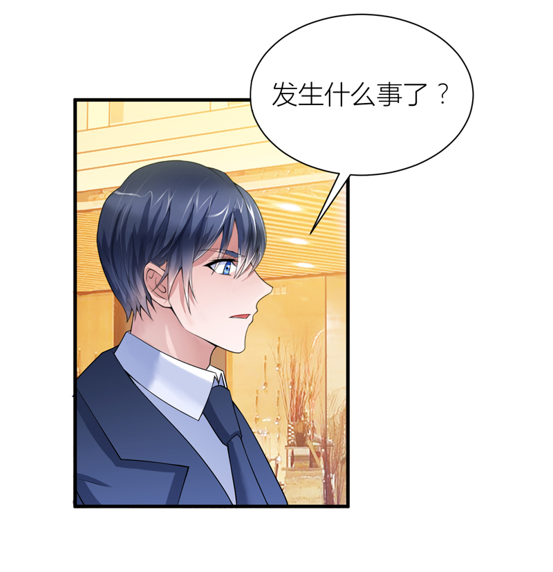 第107章：欧欧，你没事吧14