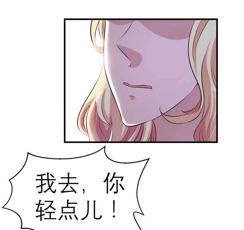 第39章：我爱的人只有你20