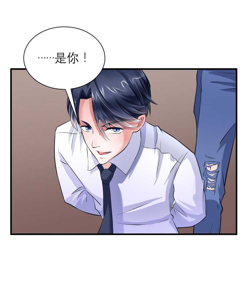 第42章：原来是你18