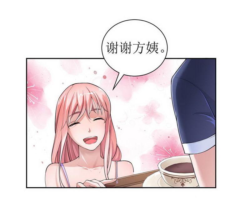 第4章：我后悔了11