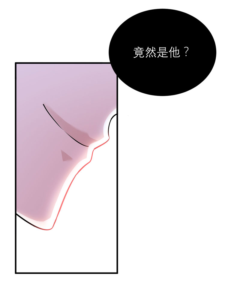 第86章：希思黎那个混蛋！27