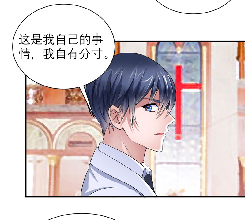 第56章：对不起，玲珑18