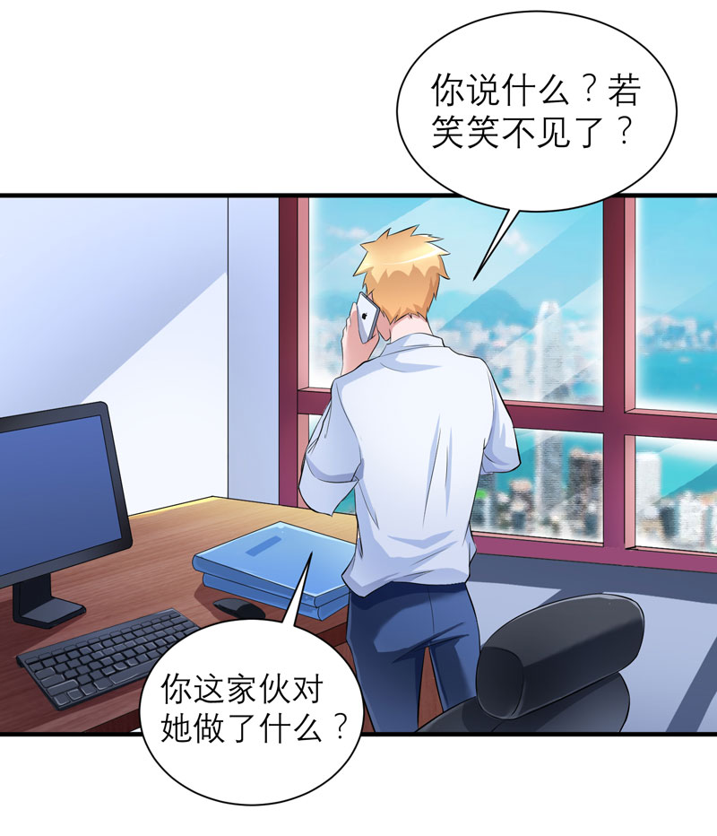 第48章：绑架案的幕后27