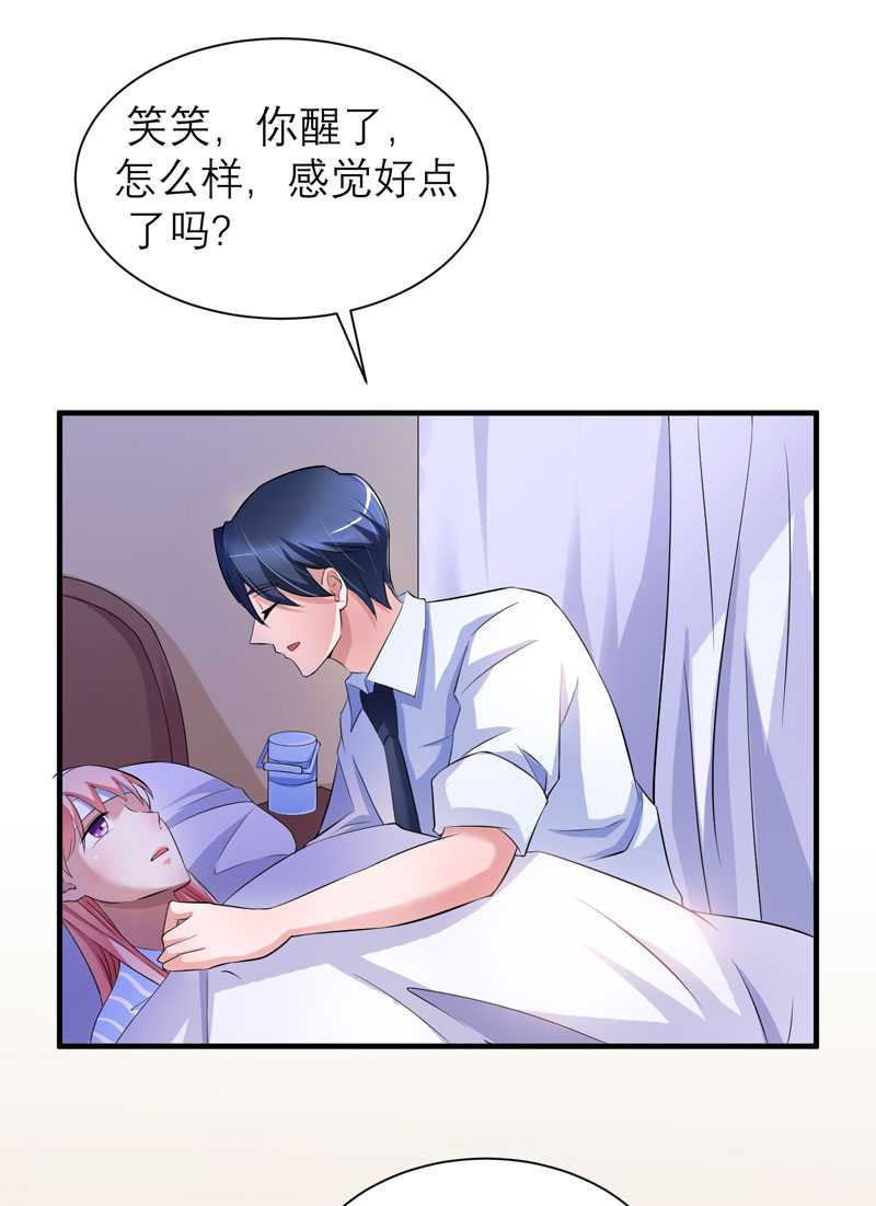 第35章： 以后你们就是姐妹了4