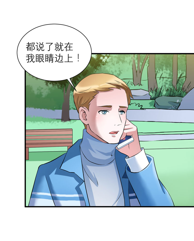 第62章：这个孩子真可爱19