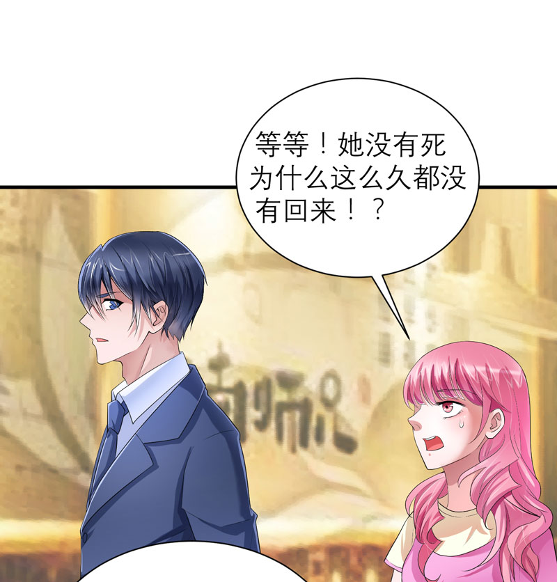 第84章：是我做的还不够好11