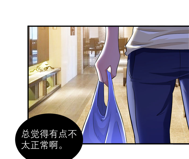 第48章：绑架案的幕后21