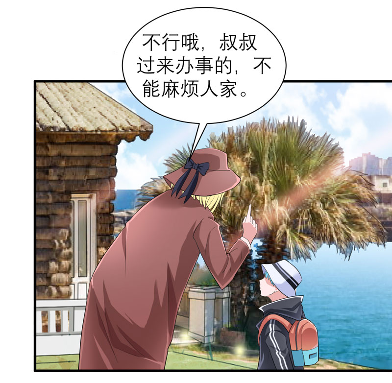 第84章：是我做的还不够好27