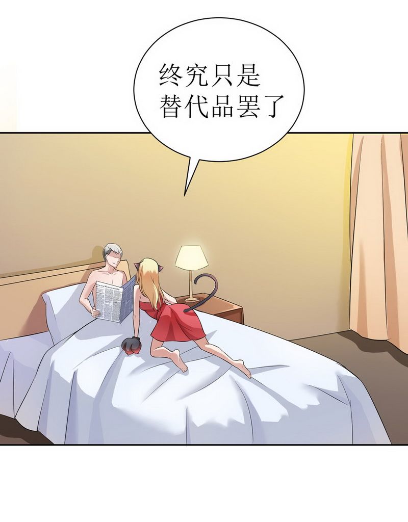 第4章：我后悔了31