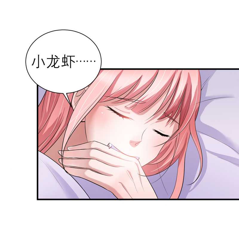 第28章：我不会抛下你18