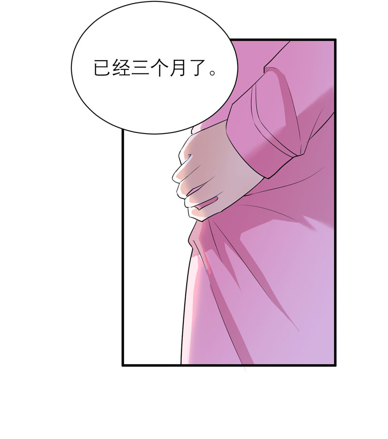 第59章：你给过我选择吗？23