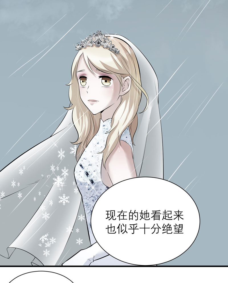 第57章：笑笑，你在哪里10