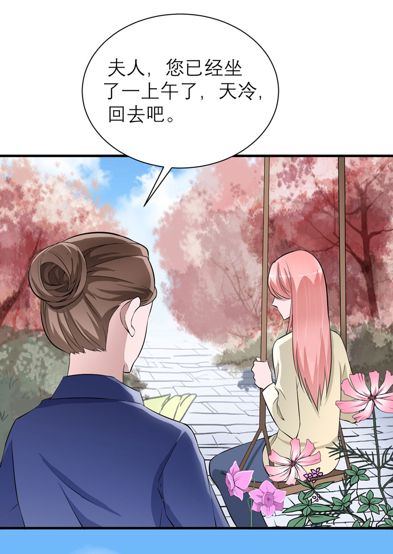 第67章：笑笑，我会陪着你2