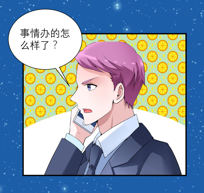 第126章：他还在怪我？24