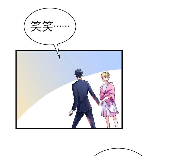 第29章：姐姐回来了17