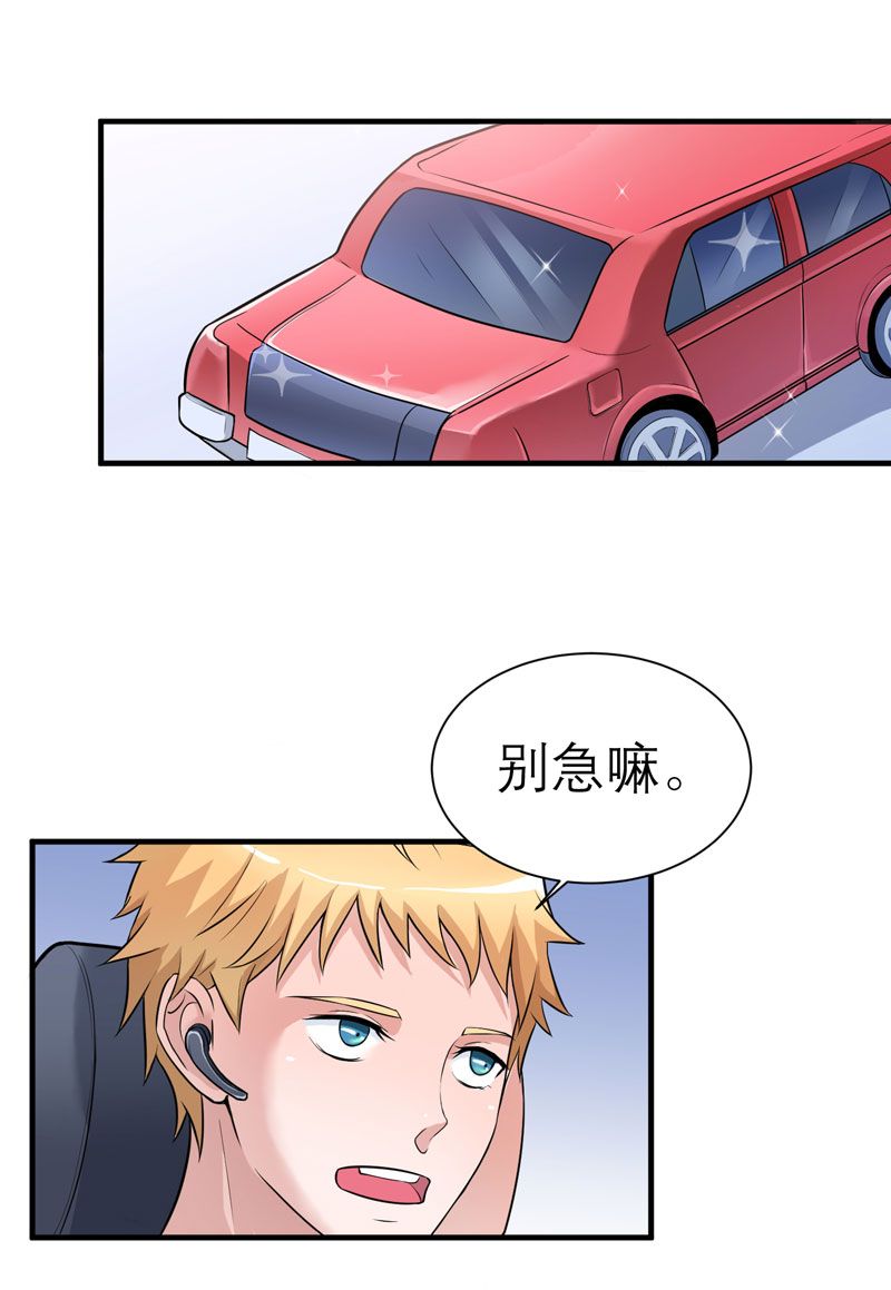 第15章：我们约会吧16