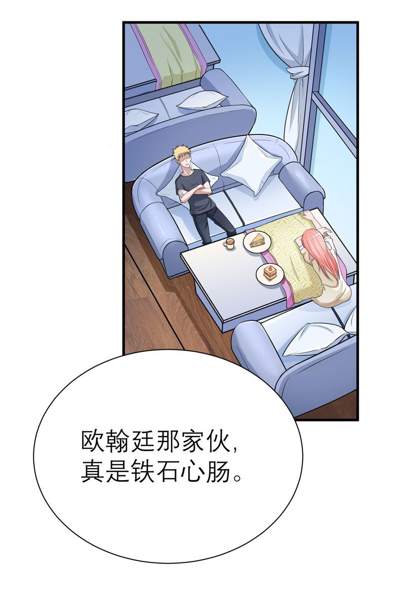 第15章：我们约会吧1