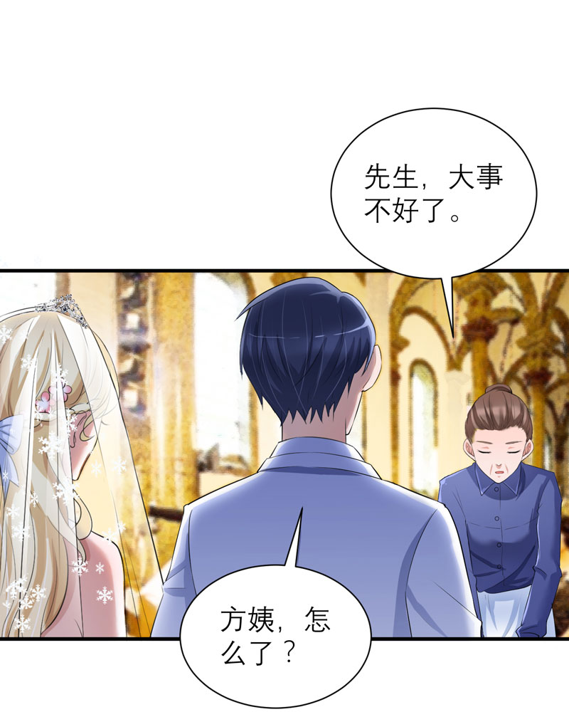第56章：对不起，玲珑20