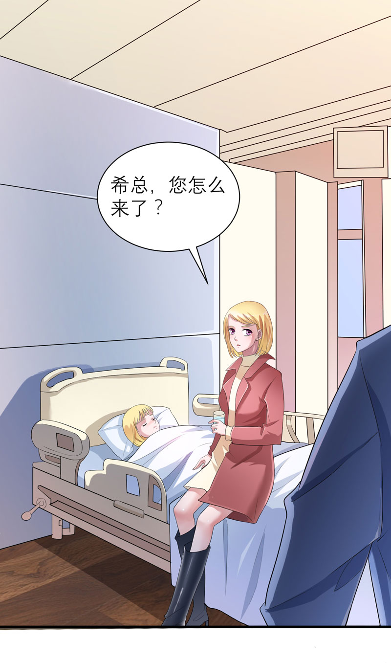 第94章：安安生病了26
