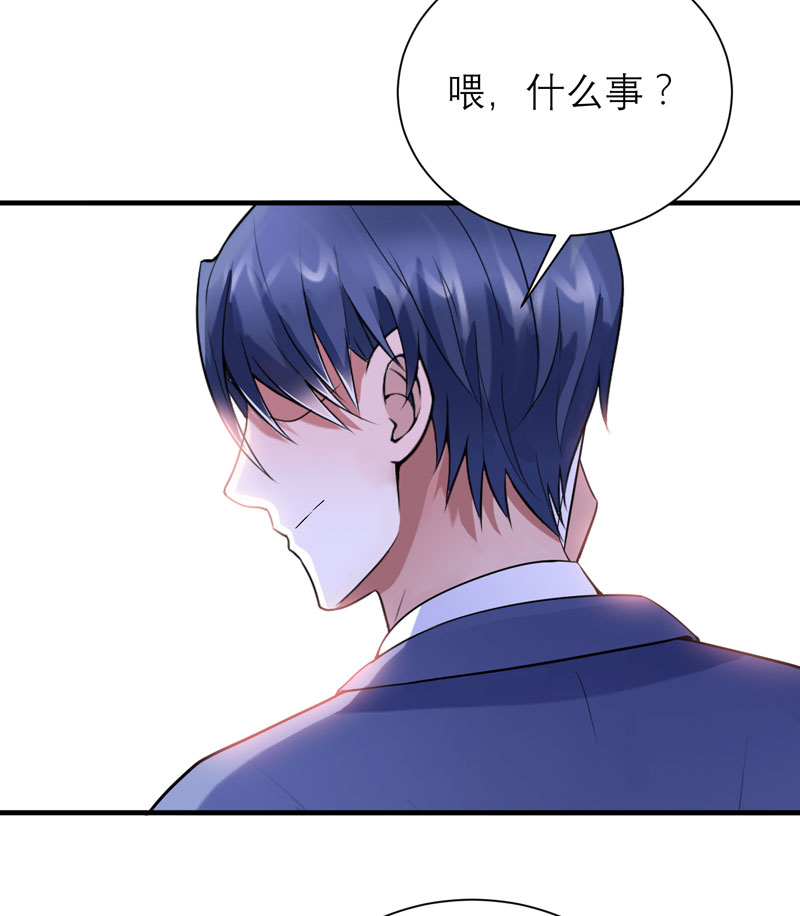 第96章：我是看叔叔伤心才亲你的28