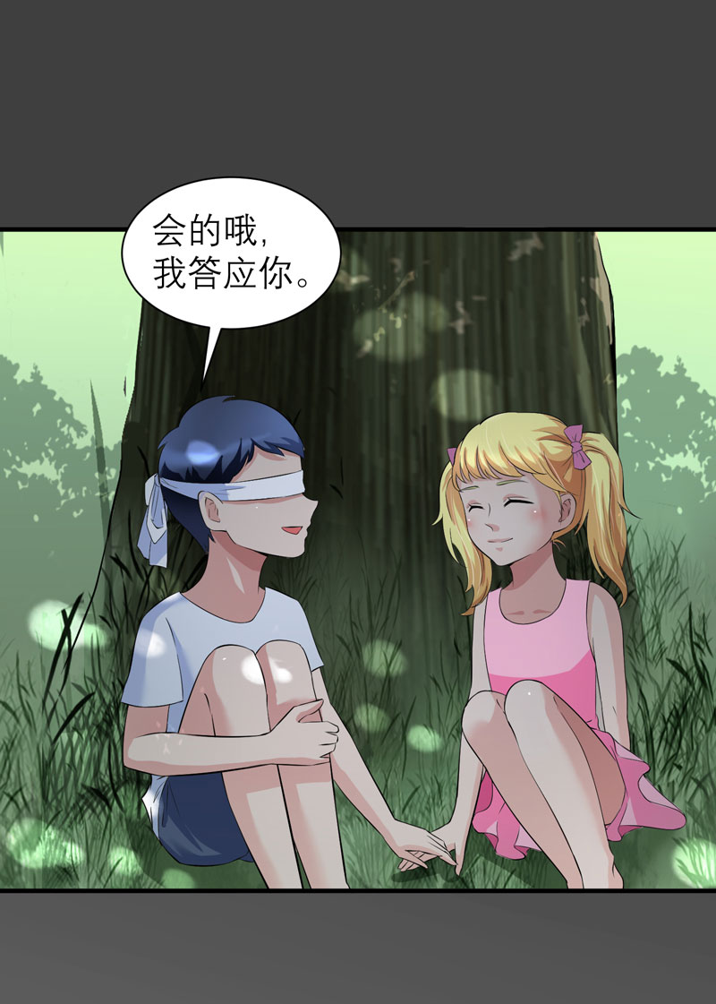 第46章：属于我们的秘密17