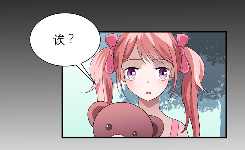 第73章：我会保护你11