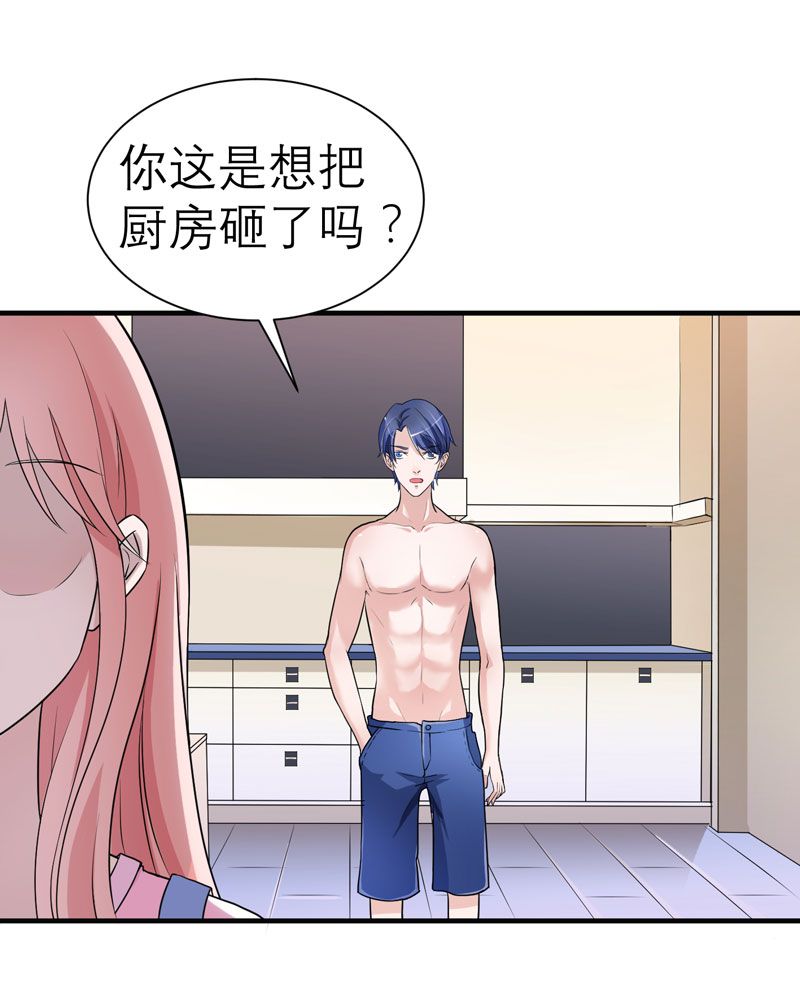 第19章：扇你耳光好后悔28