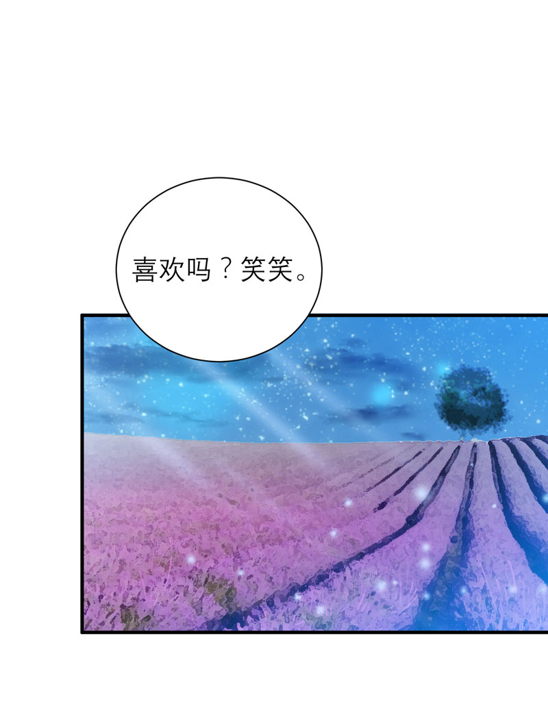 第76章：笑笑，跟我走吧20