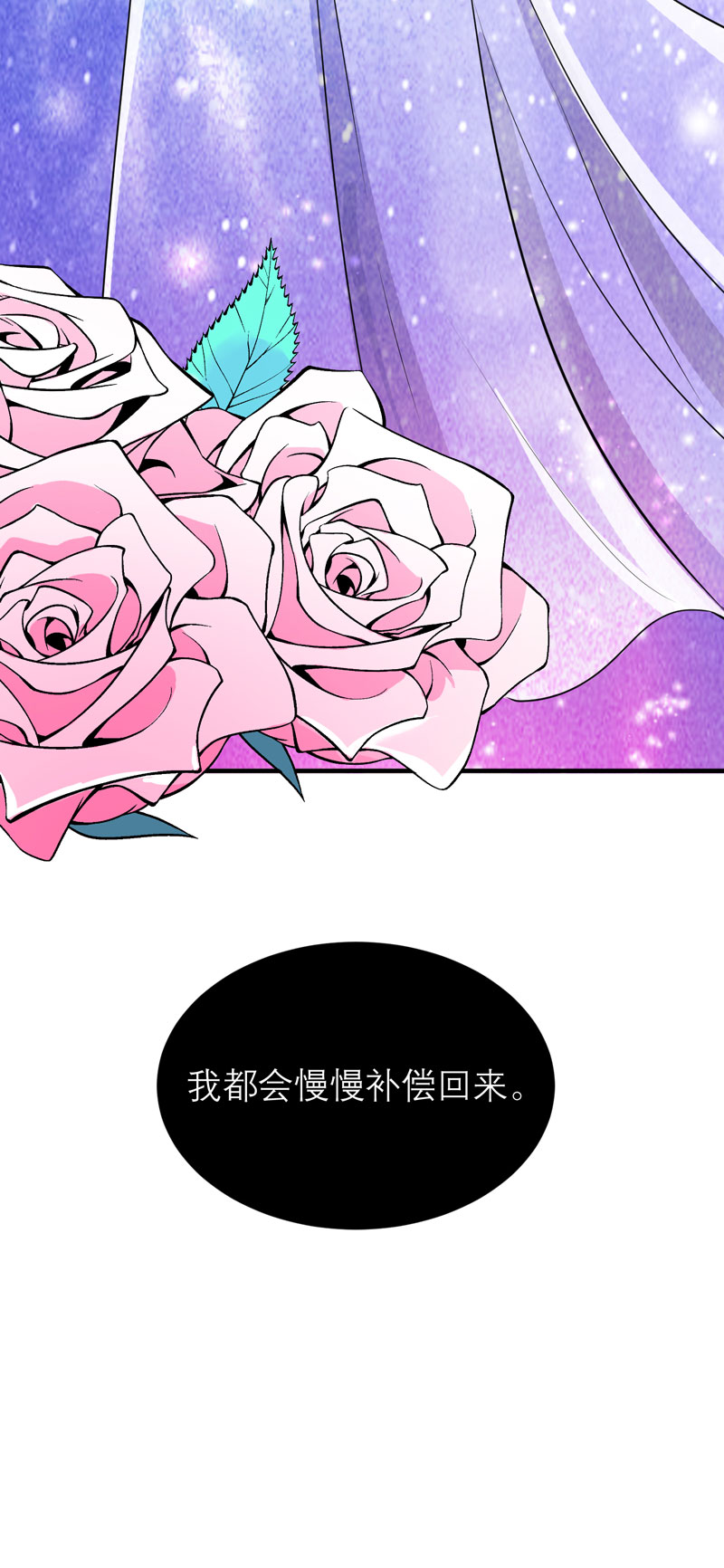第77章：对不起我来晚了23