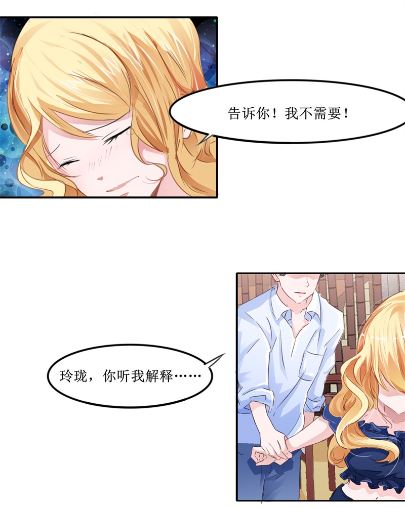 第140章：回心转意7
