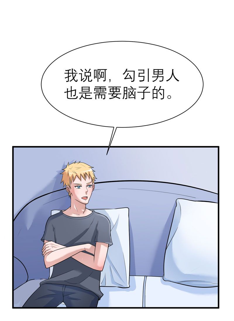 第15章：我们约会吧3