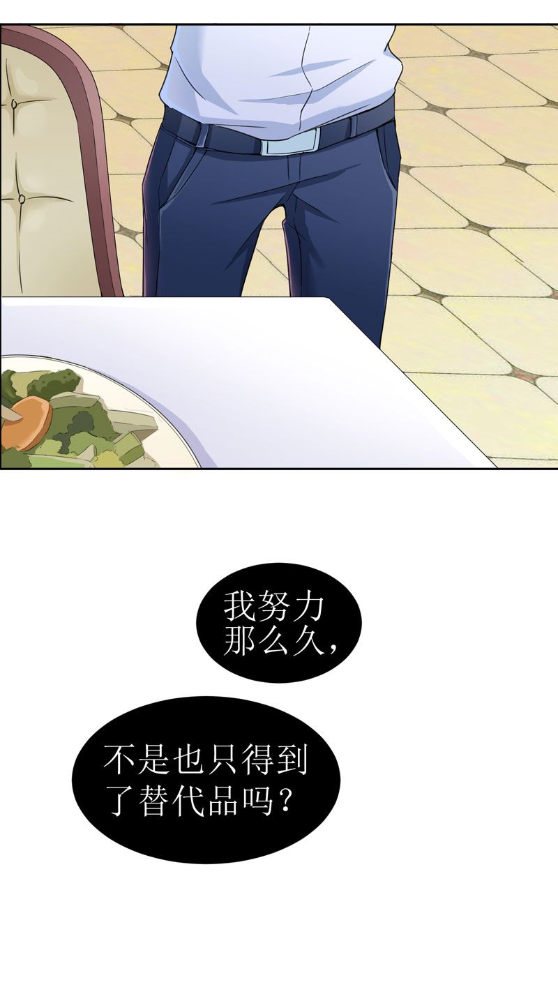 第13章：作战计划失败21