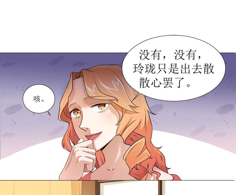 第1章：替姐姐嫁总裁24