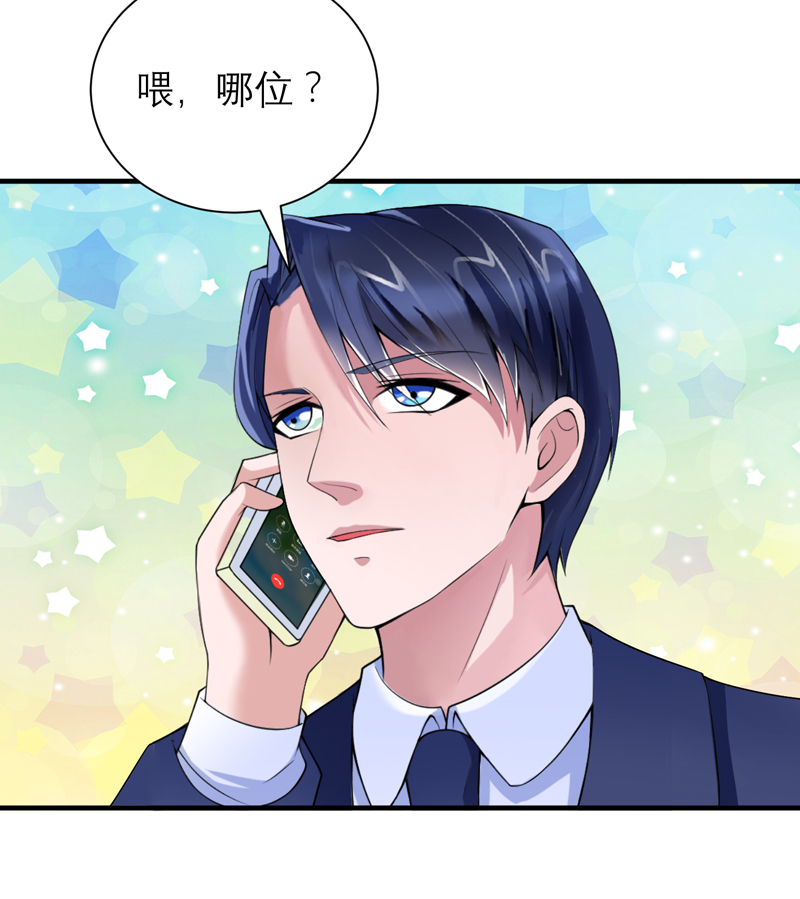 第116章：新的考验28