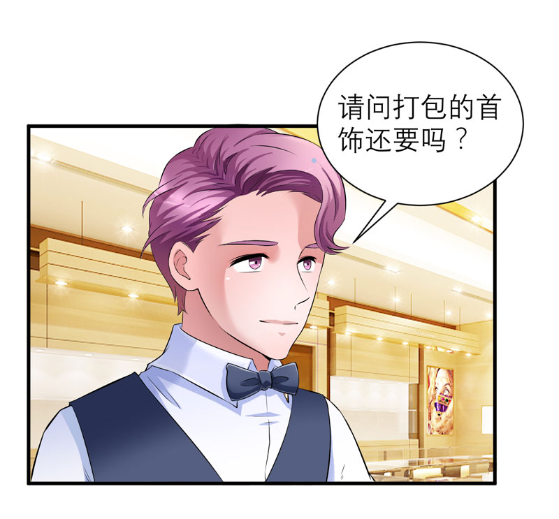 第52章：我绝不做第二20