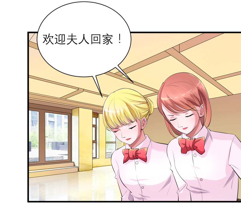 第123章：我的平安呢？11