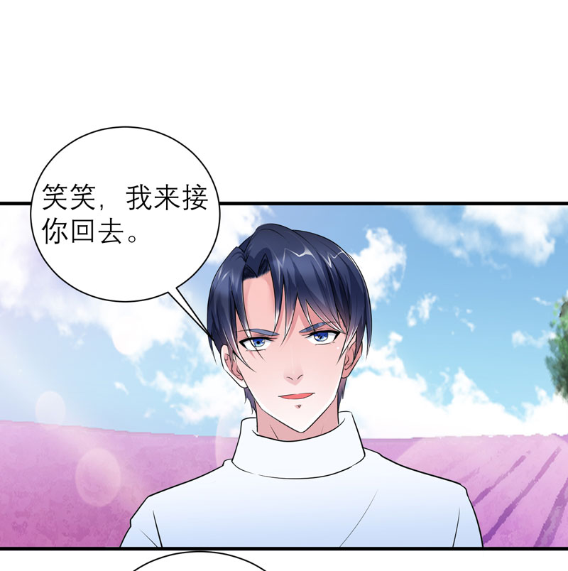 第74章：一定要找到你11