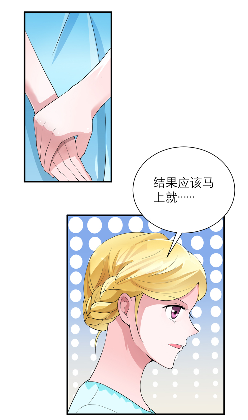 第124章：柜子里的何生27
