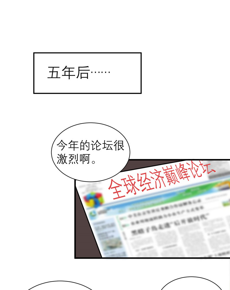 第80章：若笑笑出现了0