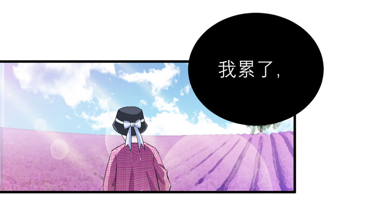 第74章：一定要找到你18